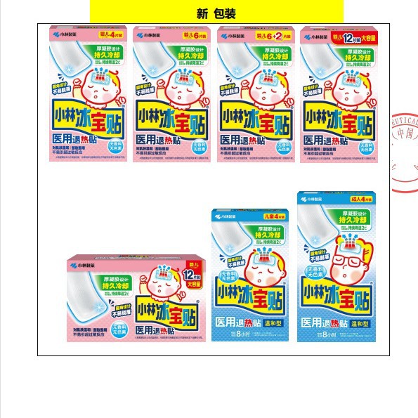 Kobayashi Bingbao stickers children's pack 4 pc/box baby pack 4 pc/box medical antipyretic stickers wholesale Kobayashi Bingbao stickers