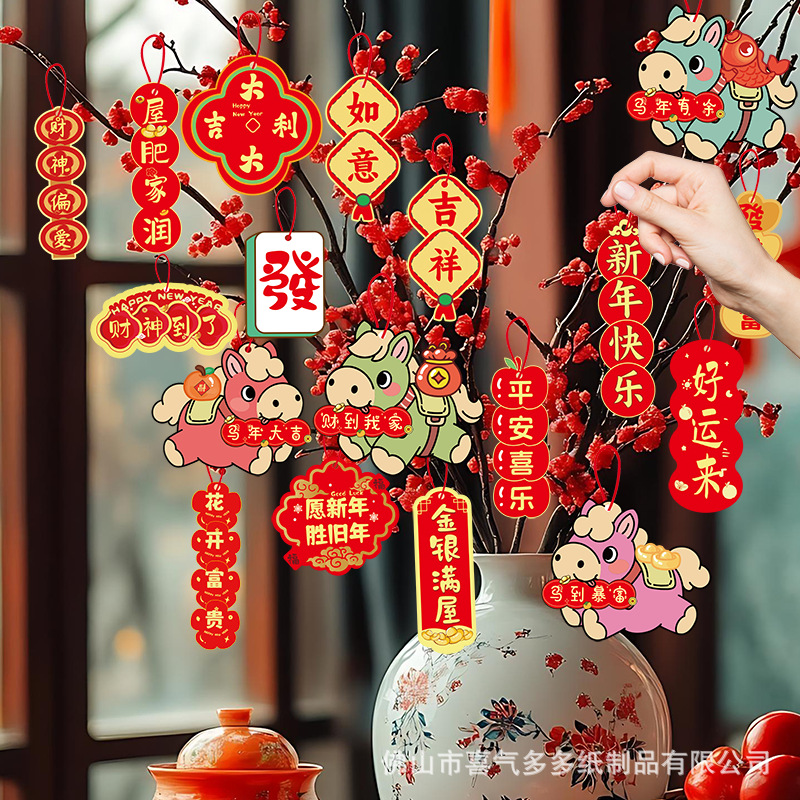 New Spring Festival New Year Year of the Horse Bonsai Pendant Festive Decoration Living Room Scene Layout Green Plant Card Tag