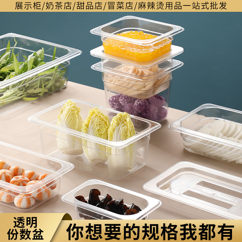Transparent Portioned Plastic Hot Pot Display Cabinet Box Fast Food Cart Tray Warming Tray Commercial Use