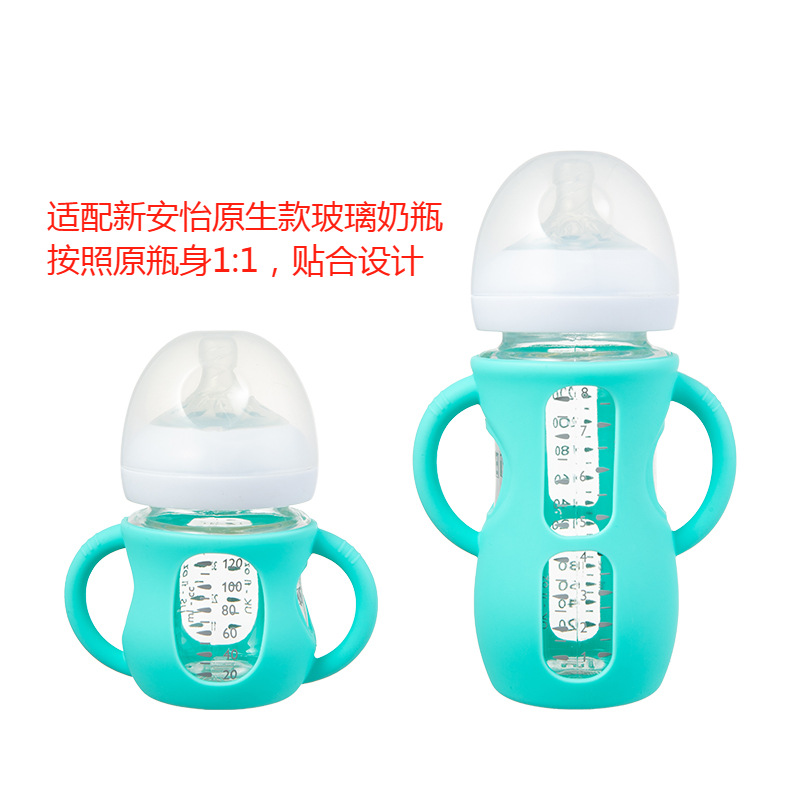 Подходит для защитной крышки стеклянной бутылки Philips Avent, подходит для крышки бутылки Avent, силиконовая крышка