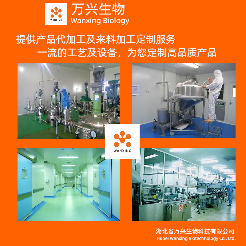 [Spice] Methylcyclopentenolone 80-71-7 Nut Fragrance Spot Manufacturer Food Daily Chemical