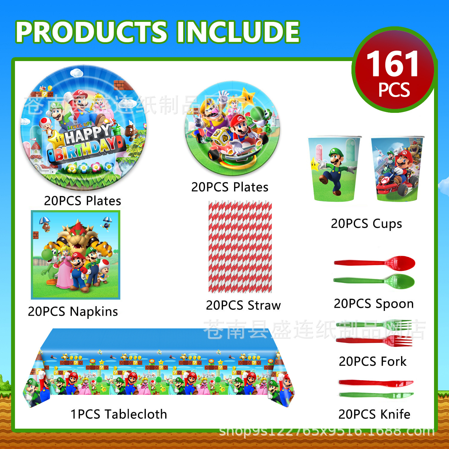 Mario Game Theme Party Holiday Party Banner 8 Person 4 Piece Set Paper Tray Tissue Paper Cup Tablecloth