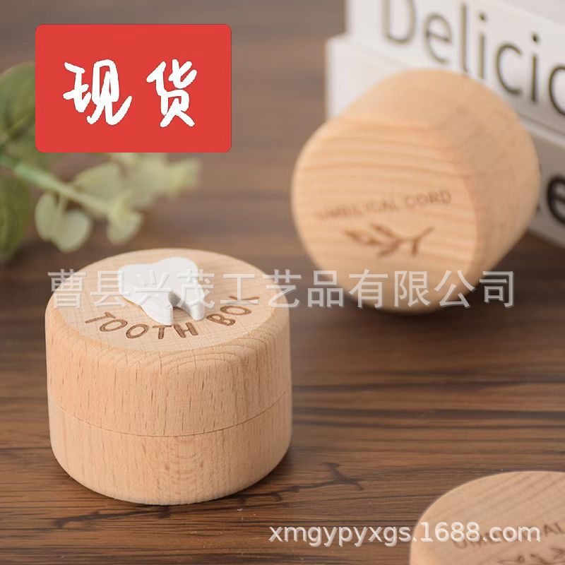 Детская деревянная коробка для молочных зубов круглая для хранения кольца из массива дерева круглая памятная коробка для волос из бука