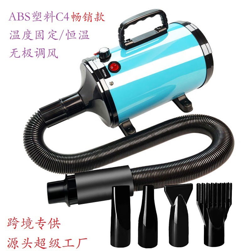 Cross-border pet hair dryer pet water blower high-power stepless speed regulation pet hair dryer pet dryer