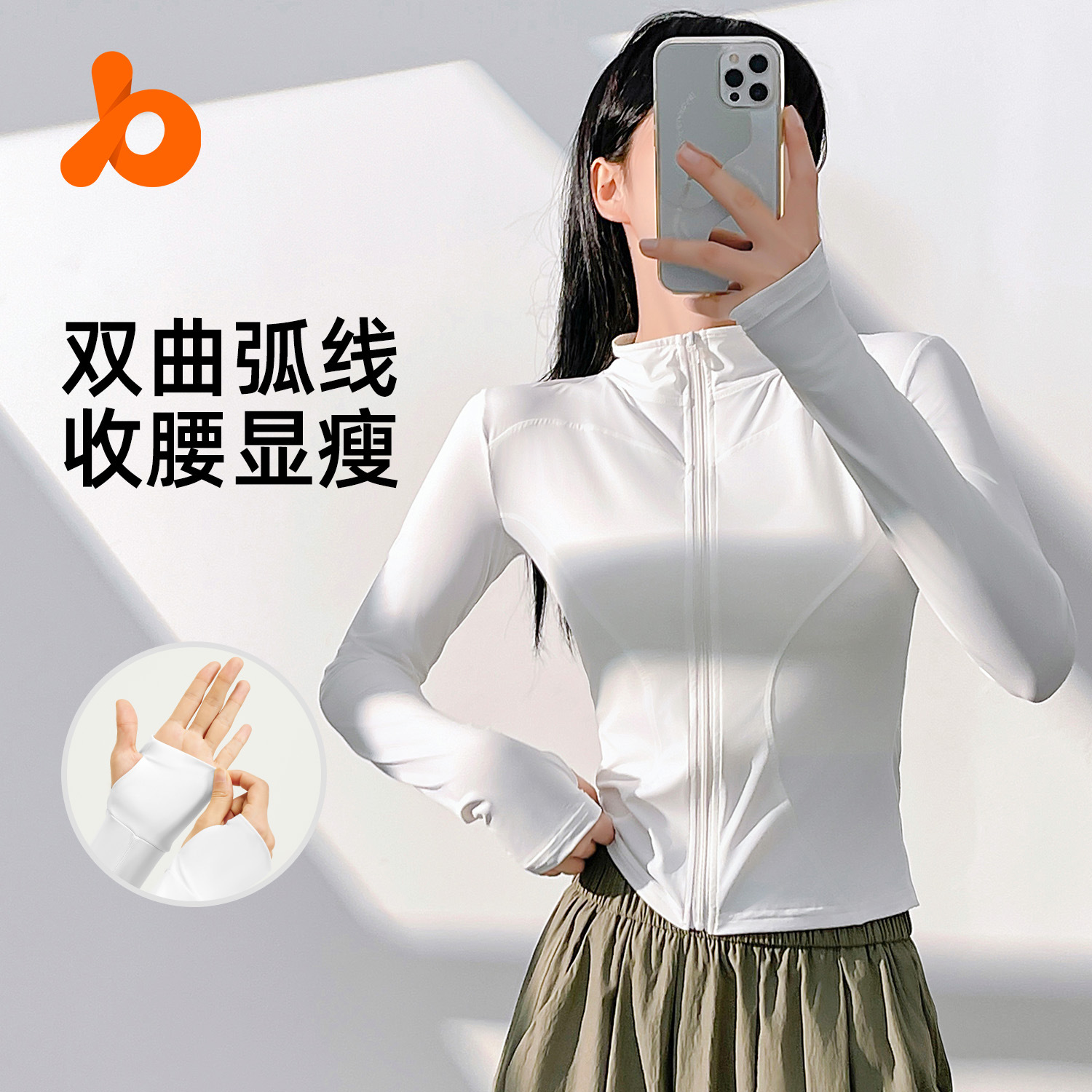 Облегающая одежда для йоги Juyitang для верхней одежды, с воротником-стойкой, спортивная куртка для фитнеса и бега для женщин