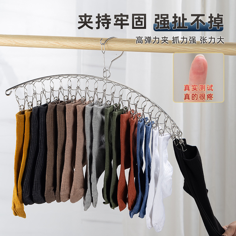 Multifunctional Hanger Stainless Steel Drying Rack Multi-clip Drying Rack Inner Hanger Drying Hosiery Rack Dormitory Drying Windproof Anti-slip