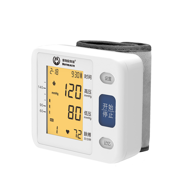 Clothes-Free Voice Wrist-Type Portable Lithium Battery Rechargeable Blood Pressure Monitor