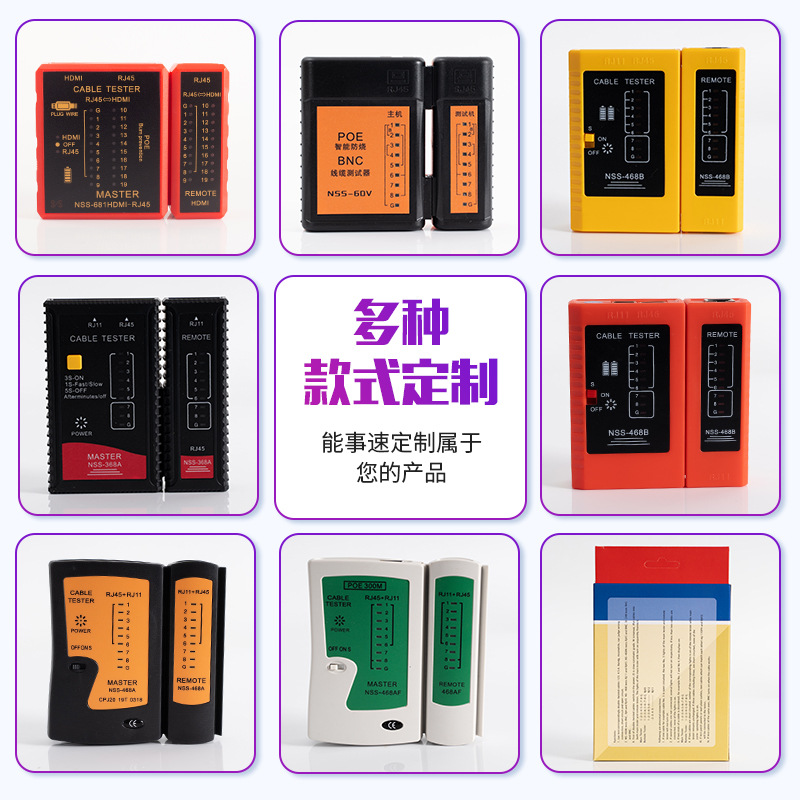 468A Test Line Meter Network Tester Multi-Function Network Cable Tester 468 Line Tester Line Finder