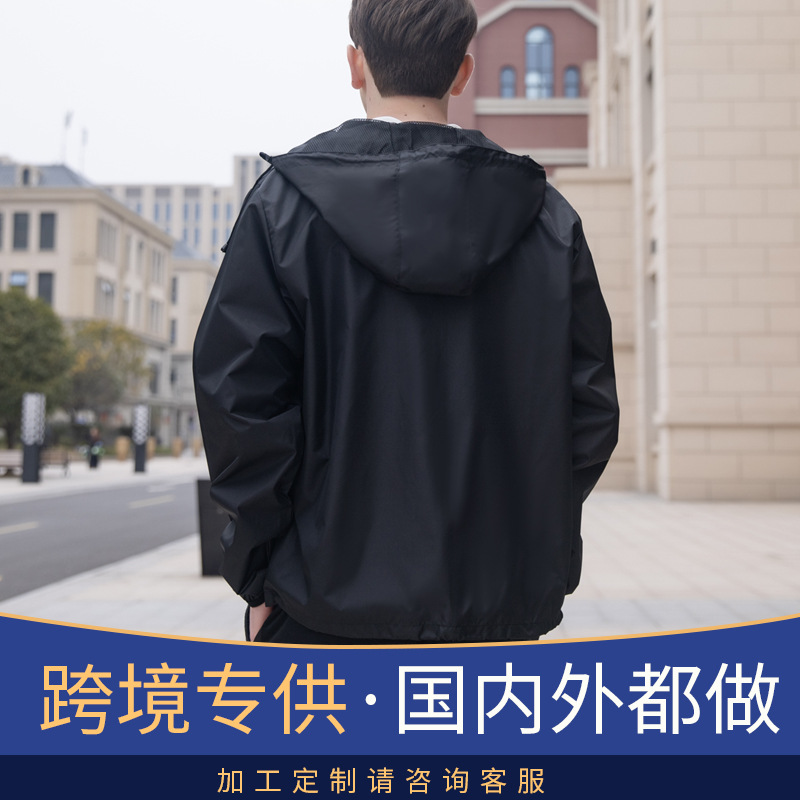 Cross-Border New Fashion Simple Outdoor Jacket Hooded Windproof Waterproof Thin Jacket Men's Jacket