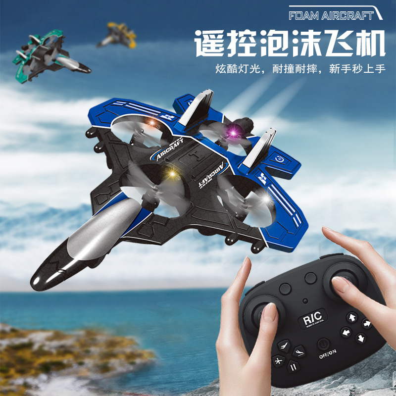 Cross-Border Remote Control Aircraft Four-Axis Fixed-Height Foam Model Aircraft Handle Remote Control Stunt Four-Axis Combat Aircraft Wholesale