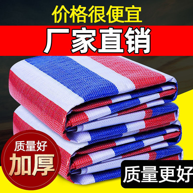 Three Color Color Strip Cloth Single Film Double Film Waterproof Thickened Tarpaulin Sunshade Sunscreen Color Strip Tarpaulin Rain Shelter pp Plastic