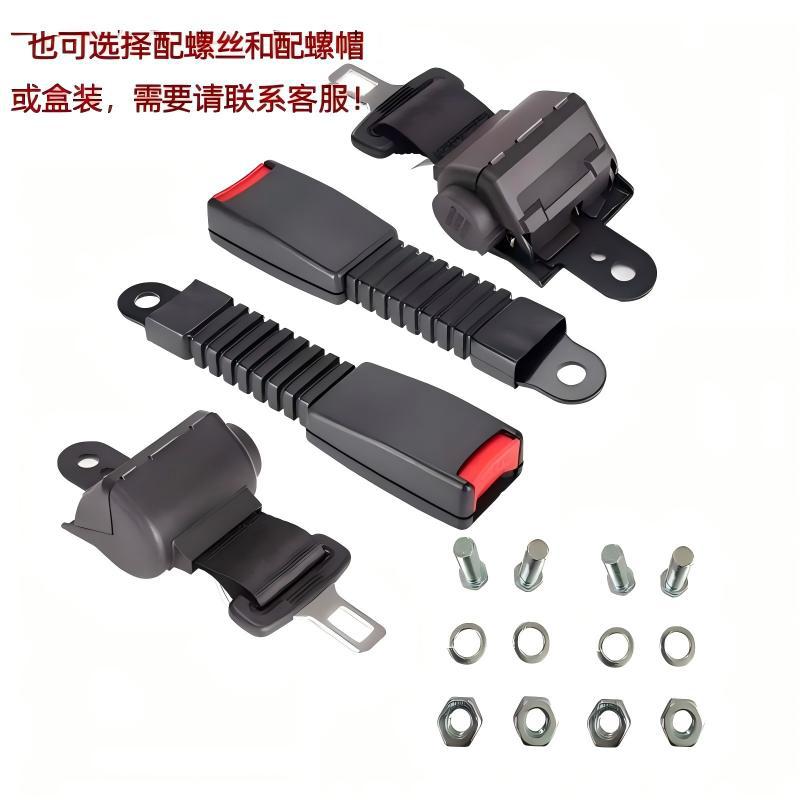 Forklift Engineering Vehicle School Bus Bus Amusement Toy Car Safety Belt Golf Cart Automatic Safety Belt