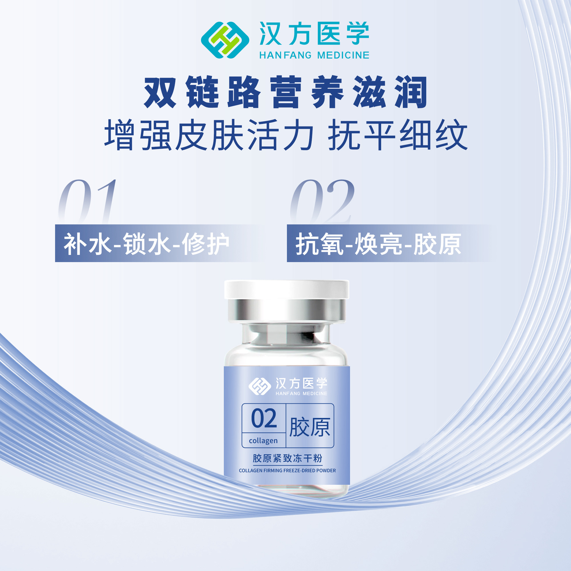 Американо-китайский био-ферментированный коллаген маломолекулярный для уплотнения, антивозрастной, увлажняющий, против морщин, водозадерживающий, OEM источник, завод замороженной сушки