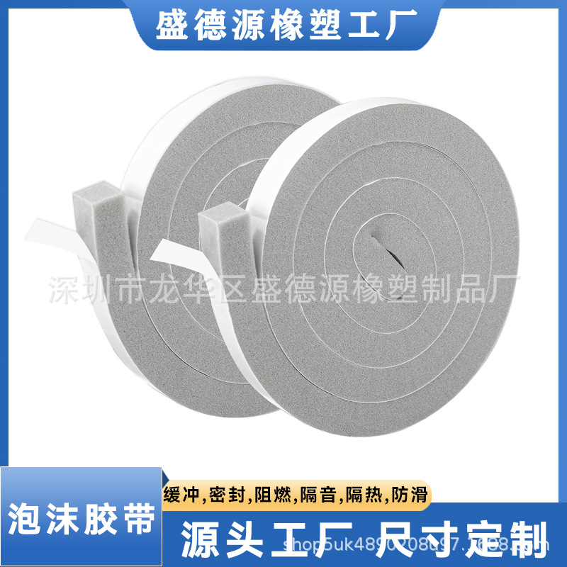 Самоклеящаяся губчатая лента PU из полиуретановой пены, EVA губчатая лента для окон и дверей, звукоизоляционная, пылезащитная, ветронепроницаемая лента