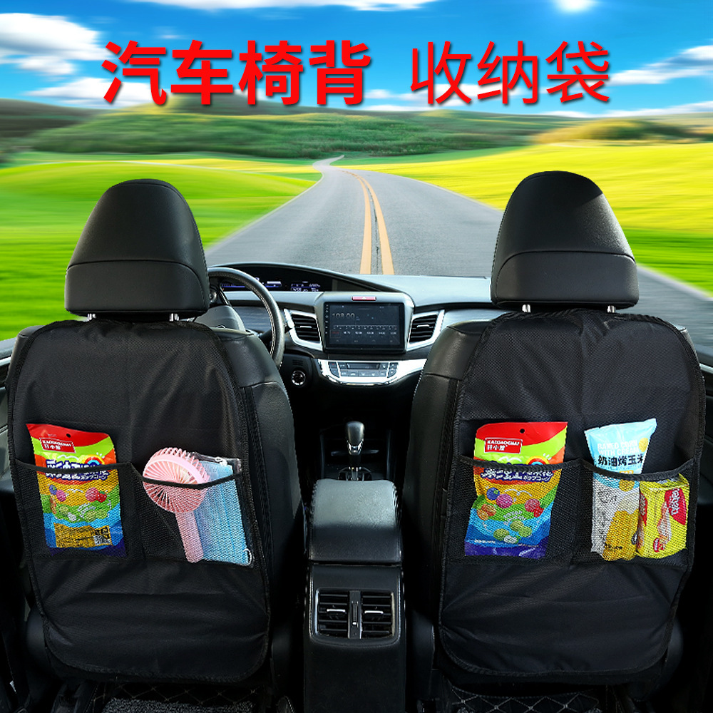 Factory direct gift distribution car child safety seat anti-kick pad double fixed wear-resistant anti-kick anti-scratch