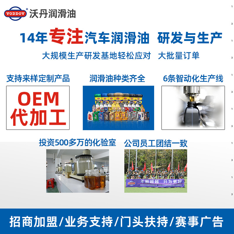 Wadan Power Star CJ-4 fully synthetic diesel engine oil wholesale generator engine diesel engine oil