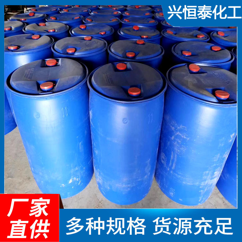 Factory Sales of Glyoxal, Single Barrel Available, Glyoxal, Industrial Grade Glyoxal, Single Barrel Available, Glyoxal