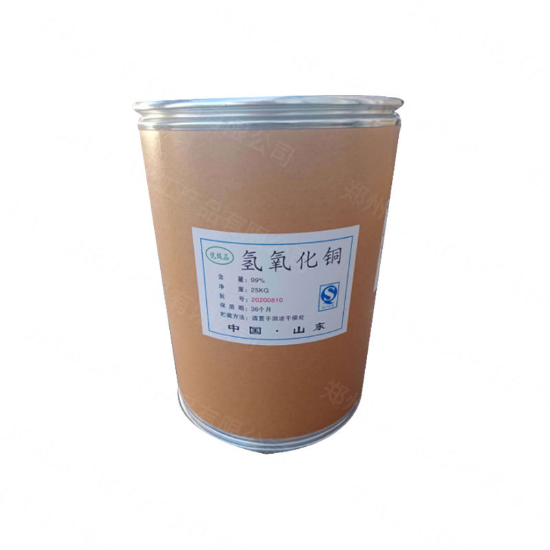Ready Supply of Copper Hydroxide, Analytical Reagents, Industrial Grade Catalytic Additives, Mordants, Preferential Treatment for Large Quantities
