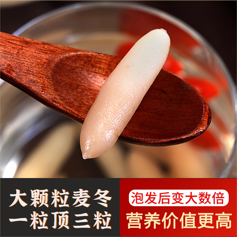 Sichuan Mianyang Ophiopogon Japonicus Wild 500g Authentic Flagship Store Non-Ophiopogon Tea Premium Dried Goods