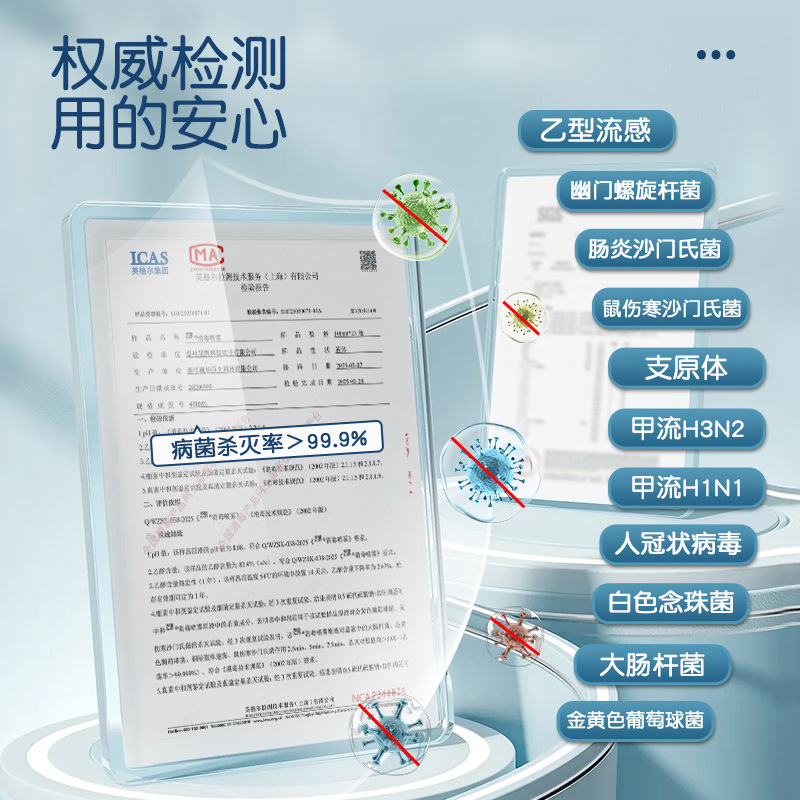 Alcohol 75 degree VAT 500ml alcohol spray household disinfection and sterilization spray wash-free quick-drying ethanol disinfectant