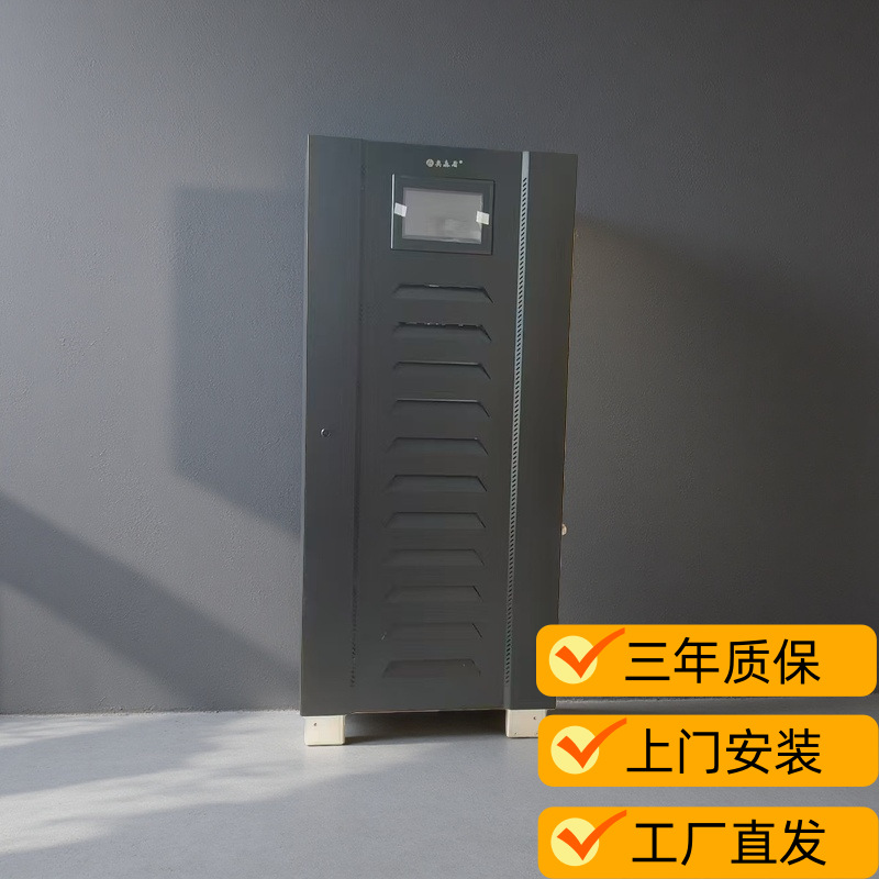 Промышленный онлайн частотный преобразователь 60KVA, автоматизированный резервный источник питания для оборудования, накопитель энергии