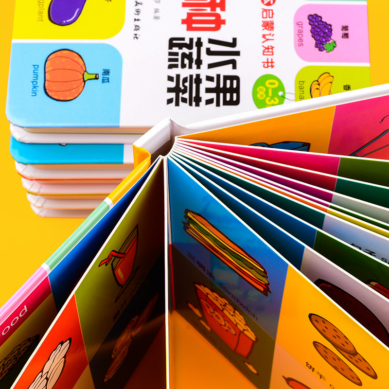 Children's 0-1-3 years old Enlightenment cognitive book Baby card look at pictures literacy mathematics tear not tear early education card