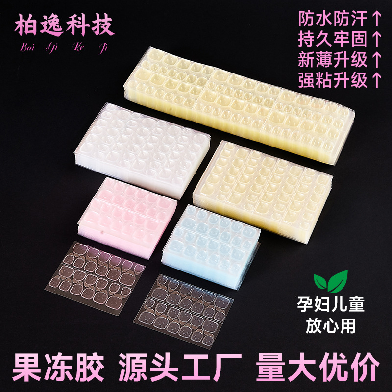 Популярный желтый клей на основе Байи, водостойкий, для накладных ногтей, оптовая продажа, большой размер