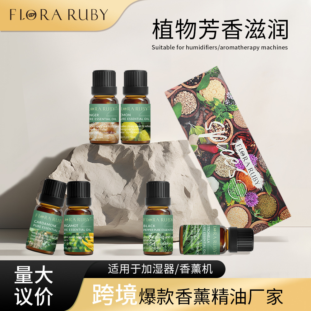 Набор эфирных масел для ухода за кожей растений с ароматерапией шесть бутылок чистого эфирного масла оптовая продажа