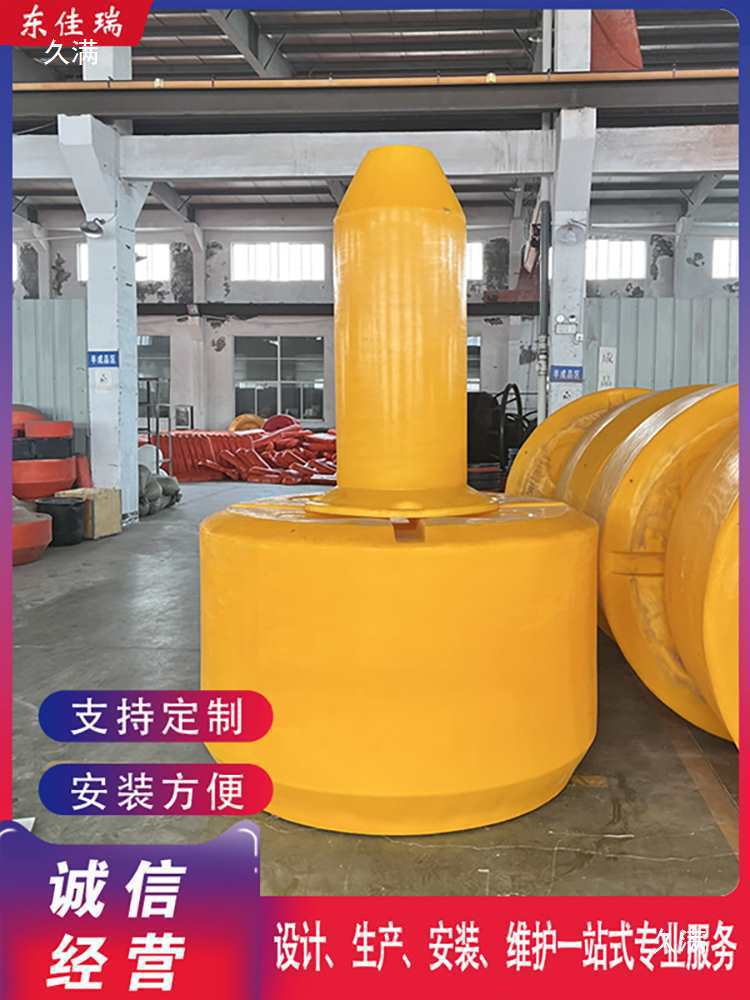 Marine Plastic Navigation Buoy Anti-Collision Warning Column Channel Floating Ball Water Lake Depth Warning Buoy Pe Steel Buoy