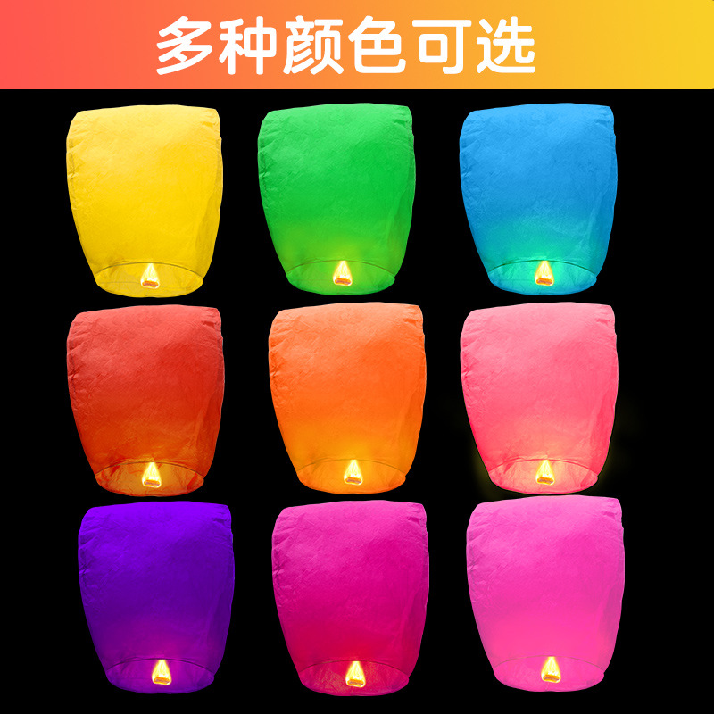 Mid-Autumn Festival Wishing Lanterns with Wax Blocks DIY Couple's Scenic Spot Street Stall Good Quality Thickened Flame-Retardant Material Blessing Lanterns
