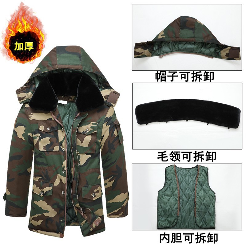 Winter camouflage coat outdoor labor protection cotton-padded coat double-layer cold-proof waterproof army cotton-padded coat thickened camouflage cotton-padded coat workwear