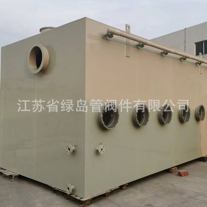 Processing and Customization of Pph Horizontal Spray Tower Polypropylene Electrolytic Cell Washing Tower Exhaust Gas Treatment Box Anti-Corrosion Acid and Alkali Resistance