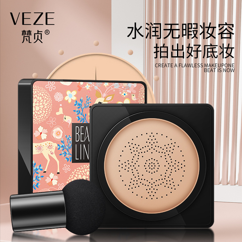 Fanzhen грибная подушка крем красоты ремонт консилер изоляция осветляющий равномерный цвет кожи жидкая основа подушка BB крем