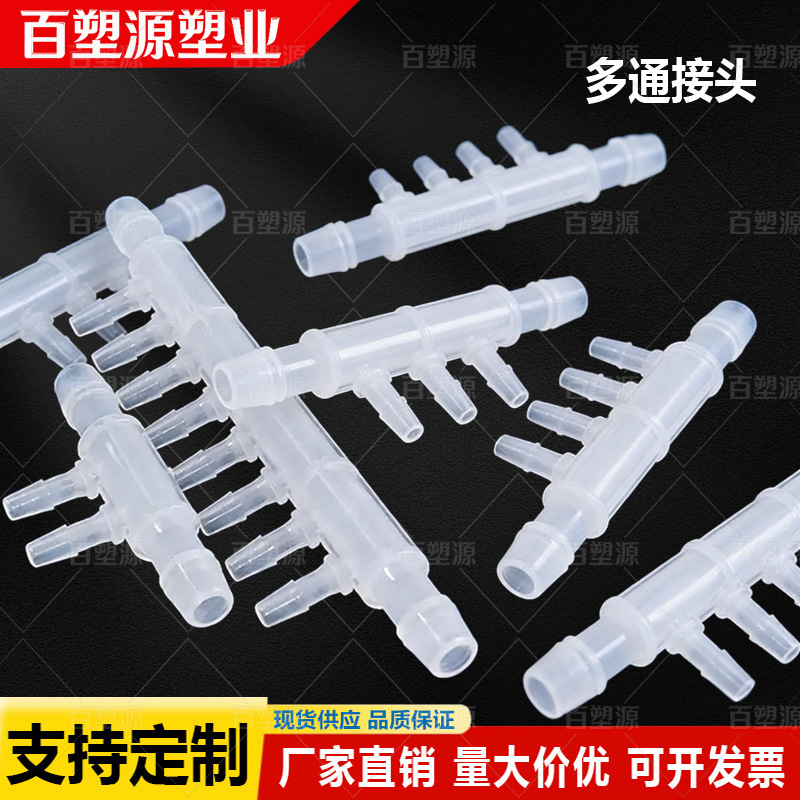Оптовая продажа четырехходового пластикового соединителя, трехходового соединителя, пластикового креста, четырехходового соединителя с завода