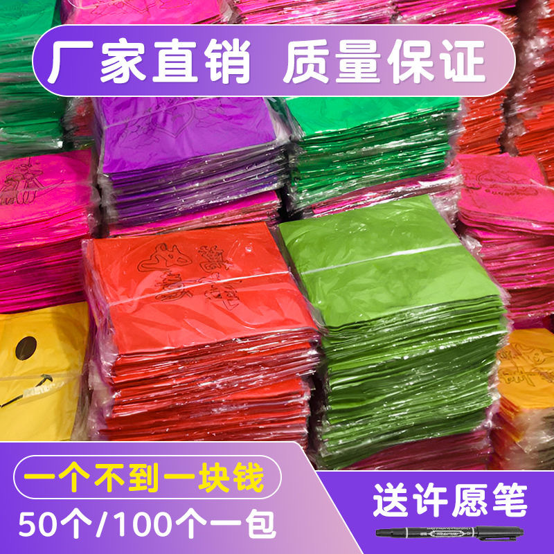 Безопасный увеличенный и утолщенный огнеупорный фонарь желаний Конгмин, креативный источник оптовых благословений на ярмарке, новогодний фонарь