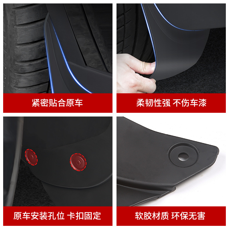 Suitable for Replacing Tesla Fenders Model Y/3 Fenders, No-Drill Invisible Version Fender Accessories Wholesale