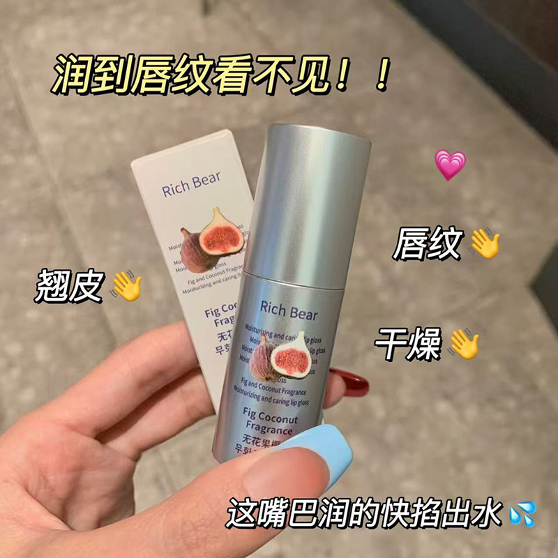 Richbear Moisturizing Fig Coconut Lip Gloss Water Glossy Mirror Moisturizing Lip Balm Care Hydrating Essence Oil