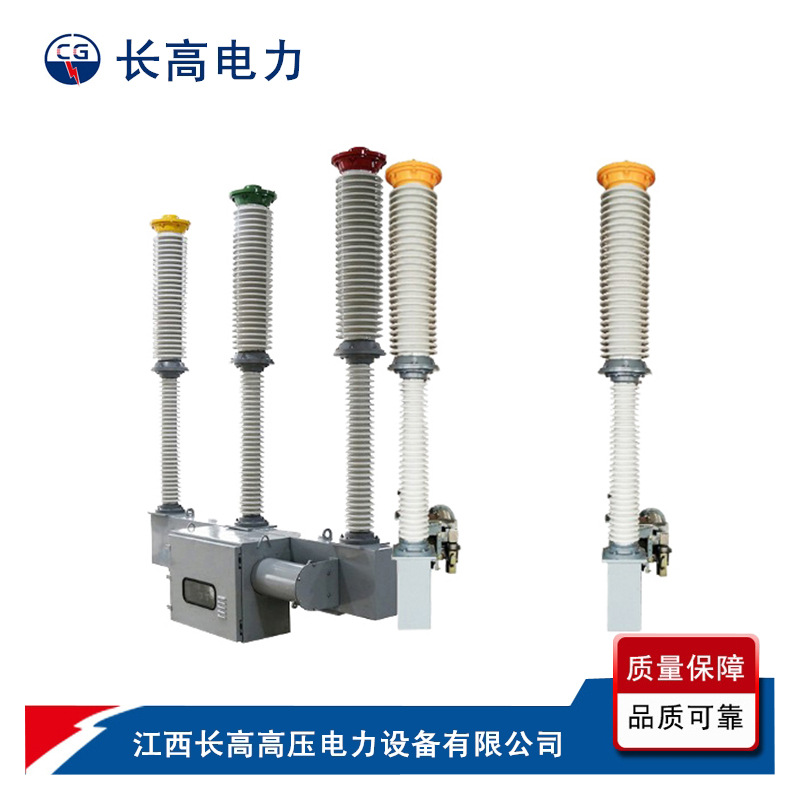 LW24-252@LW24-72.5/3150A porcelain column type outdoor high voltage AC sulfur hexafluoride circuit breaker