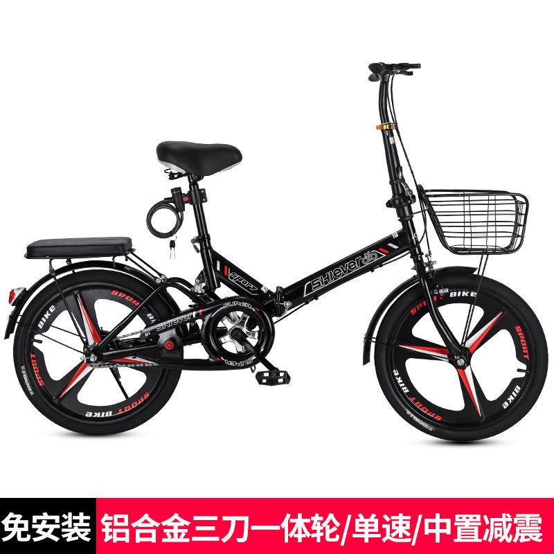 New Foldableing Variable Speed Bicycle for Adults with Solid Tires 20/ 22inch Small Bicycle for Students and Men