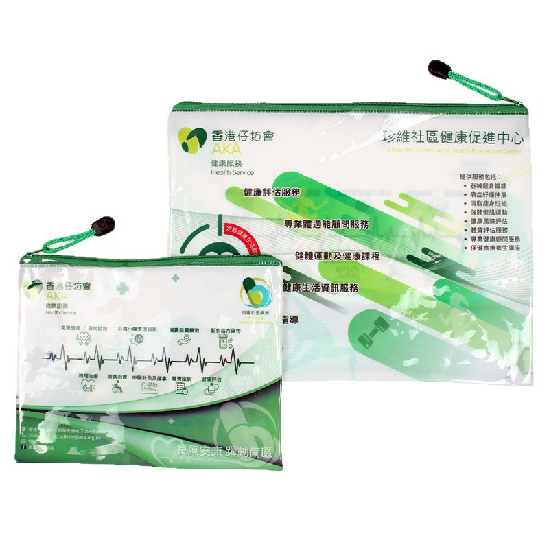 A4Pvc Zipper Bag Transparent A5 Mesh Frosted Horizontal Ziplock Bag Sewing Thickeneded Cute Printing Advertising Customization