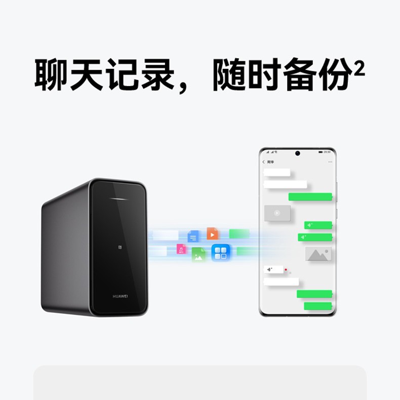 Huawel Home Storage Nas Network Mobile Phone Expansion Backup File Dual-Disk Computer Hard Network Disk Private Cloud