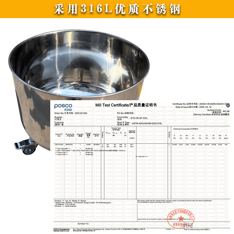 316L Stainless Steel Turnover Barrel Mirror Polished Wheeled Mobile Chemical Raw Material Special Turnover Tool Supports Customization