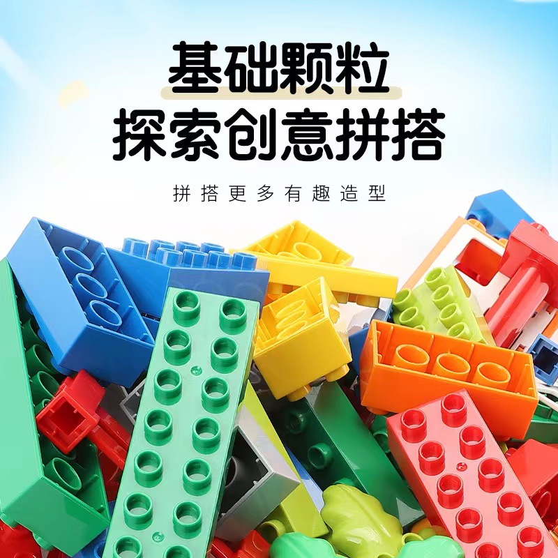 Children's Bulk Building Blocks Assembled Compatible with Lego Large Particle Building Blocks Educational Toys Animal Variables Building Blocks Wholesale