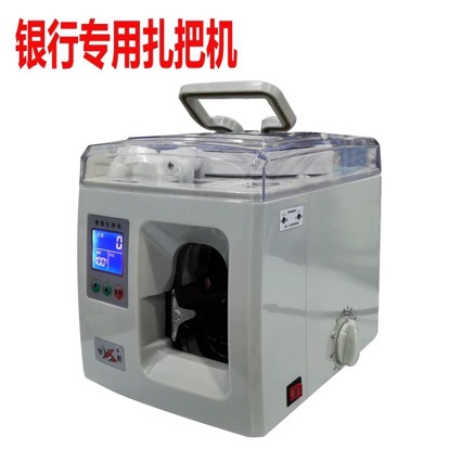 Yinkang A05 Fully Automatic Cash Binding Machine