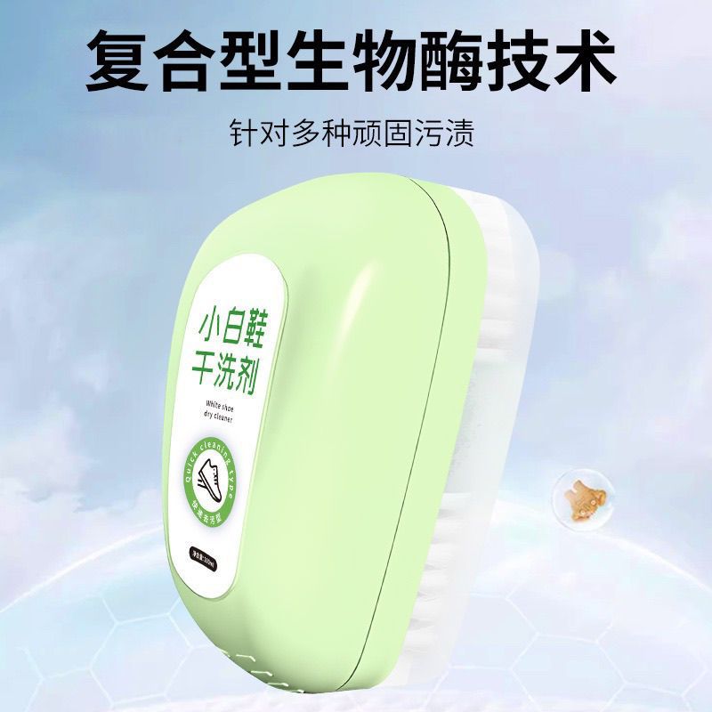 Dry Cleaning Agent for White Shoes, Mousse Cleaner, No-Wash Shoes, Snow Boots, Dry Cleaning Bubble Cleaner, Shoe Shine Tool