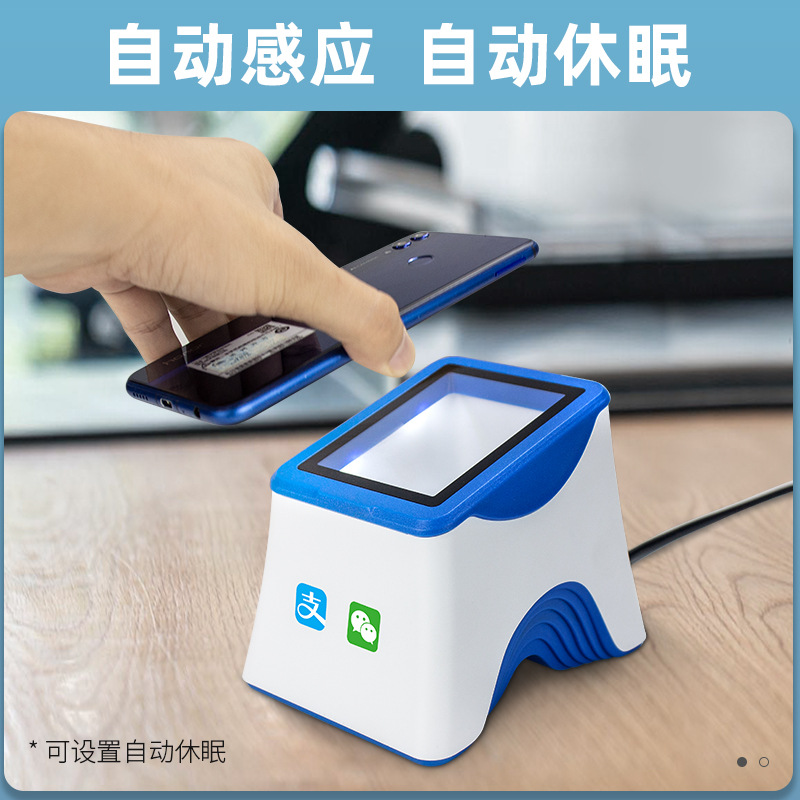 Коробка для сканирования кода оплаты для супермаркета, маленькая белая коробка для кассира, удобный магазин, кейтеринг, пирс для сканирования