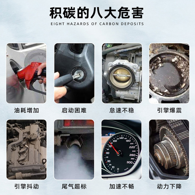 BAFU g17 car fuel treasure Platinum Edition cleaning agent carbon removal car carbon removal engine cleaning agent