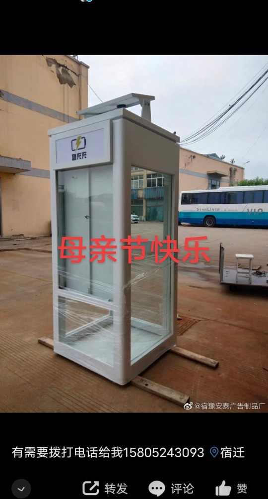 Direct Sales from the Source Manufacturer, Customized Bank Atm Cash Machine Protective Cover, Self-Service Cash Machine Protective Cabin Outdoor