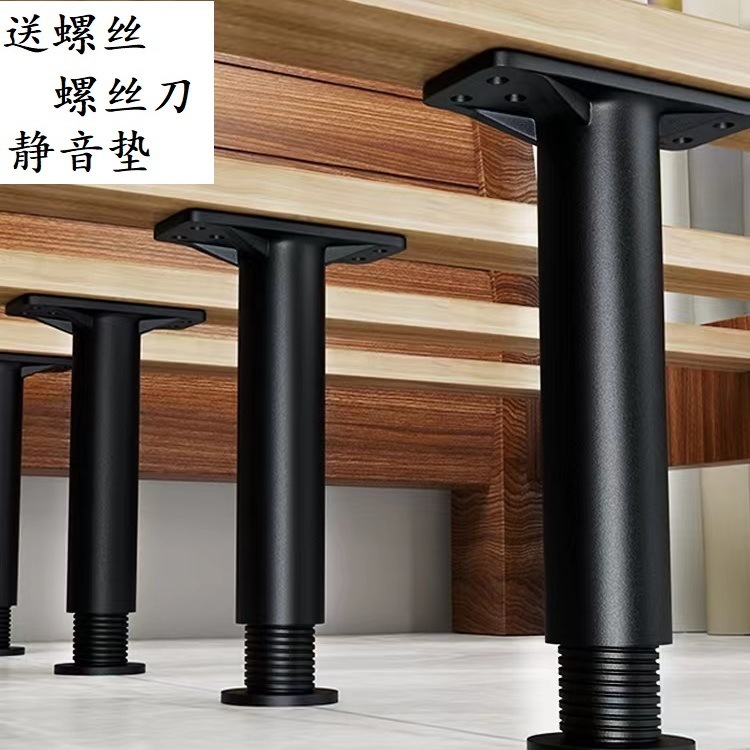 Bed Foot Support, No-Drill Adhesive Bed Base Support Frame, Silent Furniture Support Legs, Cabinet Bed Base Frame Wholesale