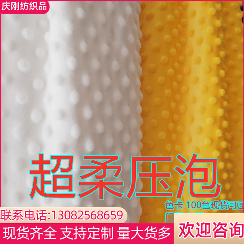 Прессованная пена кристаллический супер мягкий пузырь бархатный детский успокаивающий плюшевый плед супер мягкий верхний пузырь фланелевая ткань